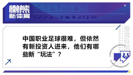 第84分钟，赖斯左路拿球过掉范黑克到禁区小角度打门被门将扑出。